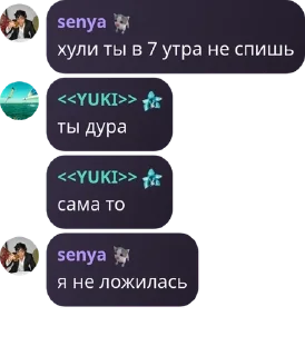 🌶️ emoji доминантные омеги Telegram sticker 23 of 120