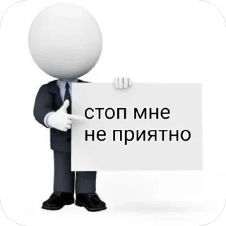 🫥 emoji на все случаи жизни by @kristievss Telegram sticker 10 of 94