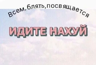 😡 emoji шутки за 300 Telegram sticker 11 of 99