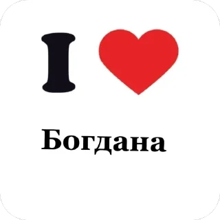 🫥 emoji Я люблю Telegram sticker 10 of 23