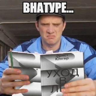 🤔 emoji ясигма Telegram sticker 9 of 45