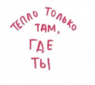 <3 sticker 4