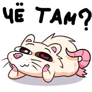 😉 emoji гуль нутри Telegram sticker 10 of 14