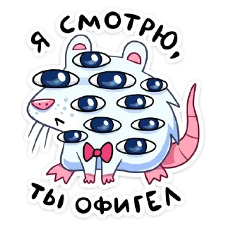 👀 emoji Снежная Нутри (@TgSticker) Telegram sticker 16 of 48