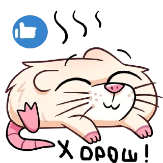 👍 emoji гуль нутри Telegram sticker 7 of 14