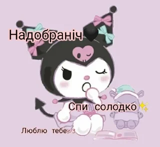 🌃 emoji ❤️🥄 Telegram sticker 12 of 60