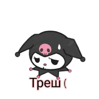 🗿 emoji ❤️🥄 Telegram sticker 15 of 60