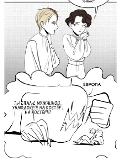 🌟 emoji ♡︎༒Сашенька Романов༒♡︎ Telegram sticker 22 of 107