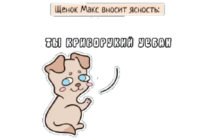 🌟 emoji Забавные животинки Telegram sticker 19 of 27