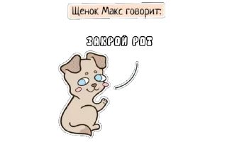🌟 emoji Забавные животинки Telegram sticker 24 of 27