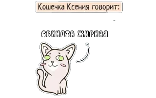 🌟 emoji Забавные животинки Telegram sticker 15 of 27