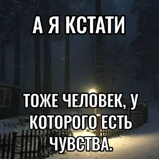 🍓 emoji Просто щп Telegram sticker 16 of 120