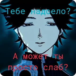 🌟 emoji Zxc гений Telegram sticker 5 of 50