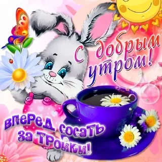 🥱 emoji физика сосать Telegram sticker 13 of 63