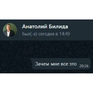 🙄 emoji Физика 0 класс Telegram sticker 6 of 17
