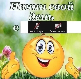 ☺ emoji физика сосать Telegram sticker 9 of 63