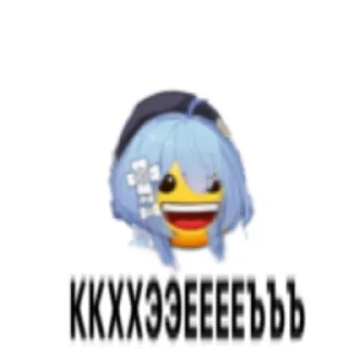 😀 emoji элизия домой бвстро Telegram sticker 15 of 27