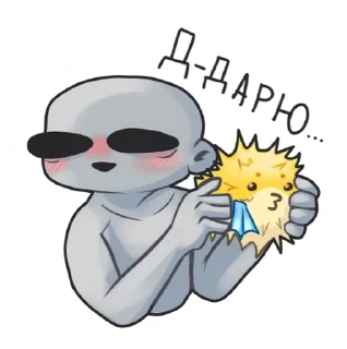 🌟 emoji Gorbatik Telegram sticker 11 of 20