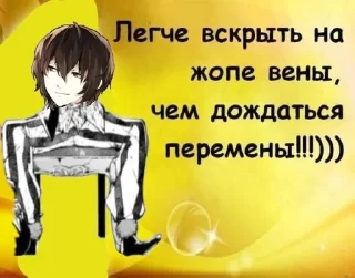 🌟 emoji Дазик Telegram sticker 9 of 120