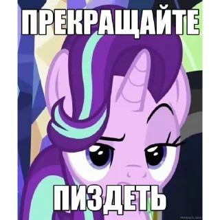 😒 emoji Поняшкэ Telegram sticker 9 of 92