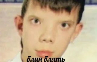 🤬 emoji за что Telegram sticker 5 of 37