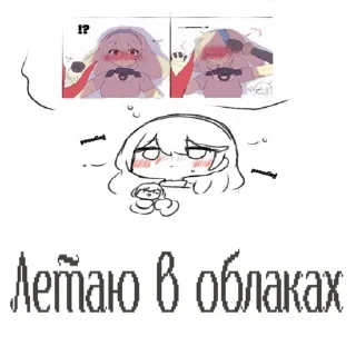 ☁️ emoji @razlom0FF вайб Telegram sticker 14 of 20