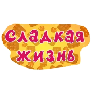 😋 emoji Смешарики технические Telegram sticker 18 of 120