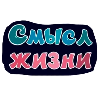 💸 emoji Смешарики технические Telegram sticker 23 of 120
