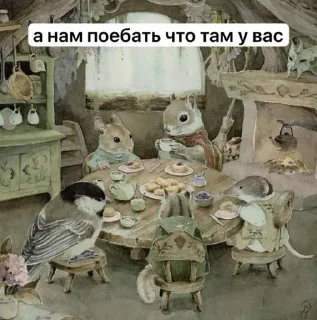 🥱 emoji Да вы поахуевали бляди Telegram sticker 16 of 77