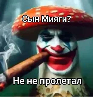 🌟 emoji Чозабретта крутой мем! Telegram sticker 17 of 62