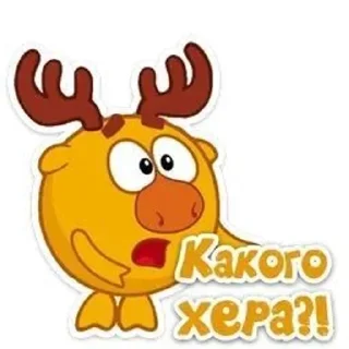 ⁉️ emoji Для любимки💗 Telegram sticker 14 of 108
