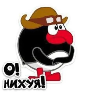 🌟 emoji Sonikwqmn2 Telegram sticker 15 of 38