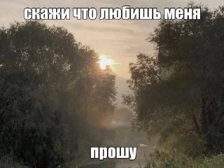 😔 emoji злые няшк Telegram sticker 16 of 19