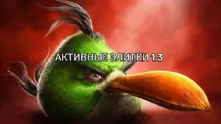 🌟 emoji очень злые птички Telegram sticker 19 of 35