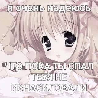 🌟 emoji тянка Telegram sticker 12 of 31