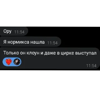 👍 emoji СЮДАААА @all_ahhh Telegram sticker 12 of 94