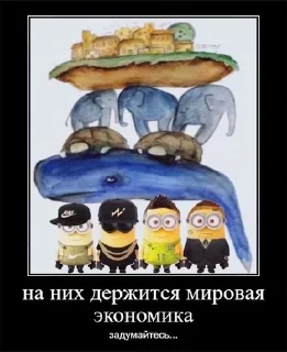 🧮 emoji Миньон Telegram sticker 16 of 120