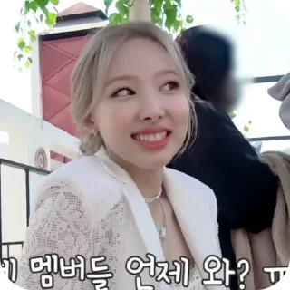🌟 emoji im nayeon @nayeeonni Telegram sticker 6 of 10