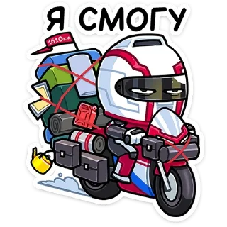⭐ emoji Лайто ➩ @Earth928B Telegram sticker 23 of 44