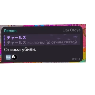 👍 emoji ЁПТ моё косоглазие и жертвы Telegram sticker 19 of 120
