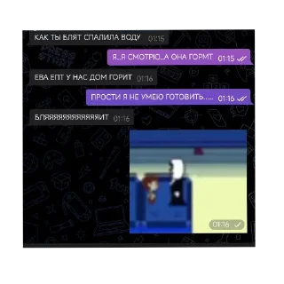 👍 emoji ЁПТ моё косоглазие и жертвы Telegram sticker 5 of 120