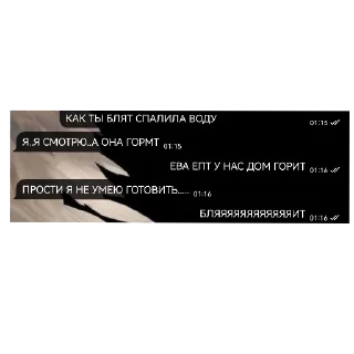 Sticker from ЁПТ моё косоглазие и жертвы