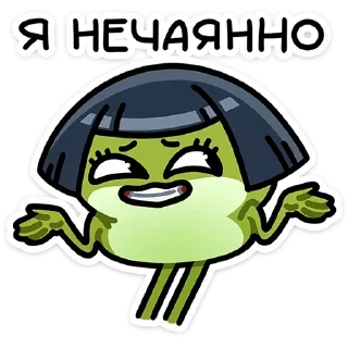 ⭐ emoji Юленька ➩ @Earth928B Telegram sticker 8 of 48