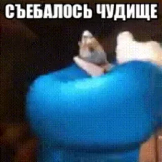 🥱 emoji Аллах дно Telegram sticker 17 of 39