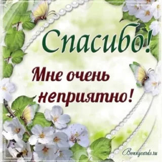 😊 emoji деда крыжопит Telegram sticker 17 of 120