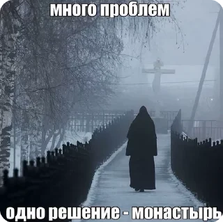 🌟 emoji сильвупле ебать Telegram sticker 19 of 108