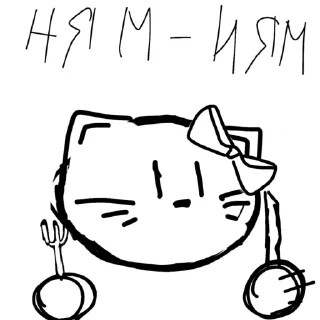 🍴 emoji Стикеры деда Telegram sticker 5 of 11