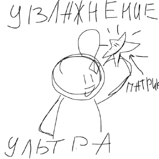 😃 emoji Стикеры деда Telegram sticker 10 of 11