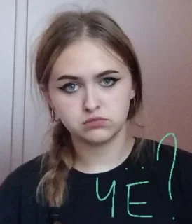 😑 emoji Pavlenokkk Telegram sticker 16 of 38