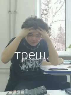😐 emoji никитосик Telegram sticker 13 of 20